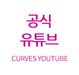 홈 트레이닝